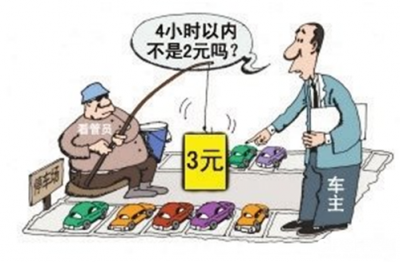 道路停车靠人工收费，现金流失有多大？