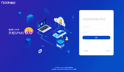 龙8新推出天枢SPMS